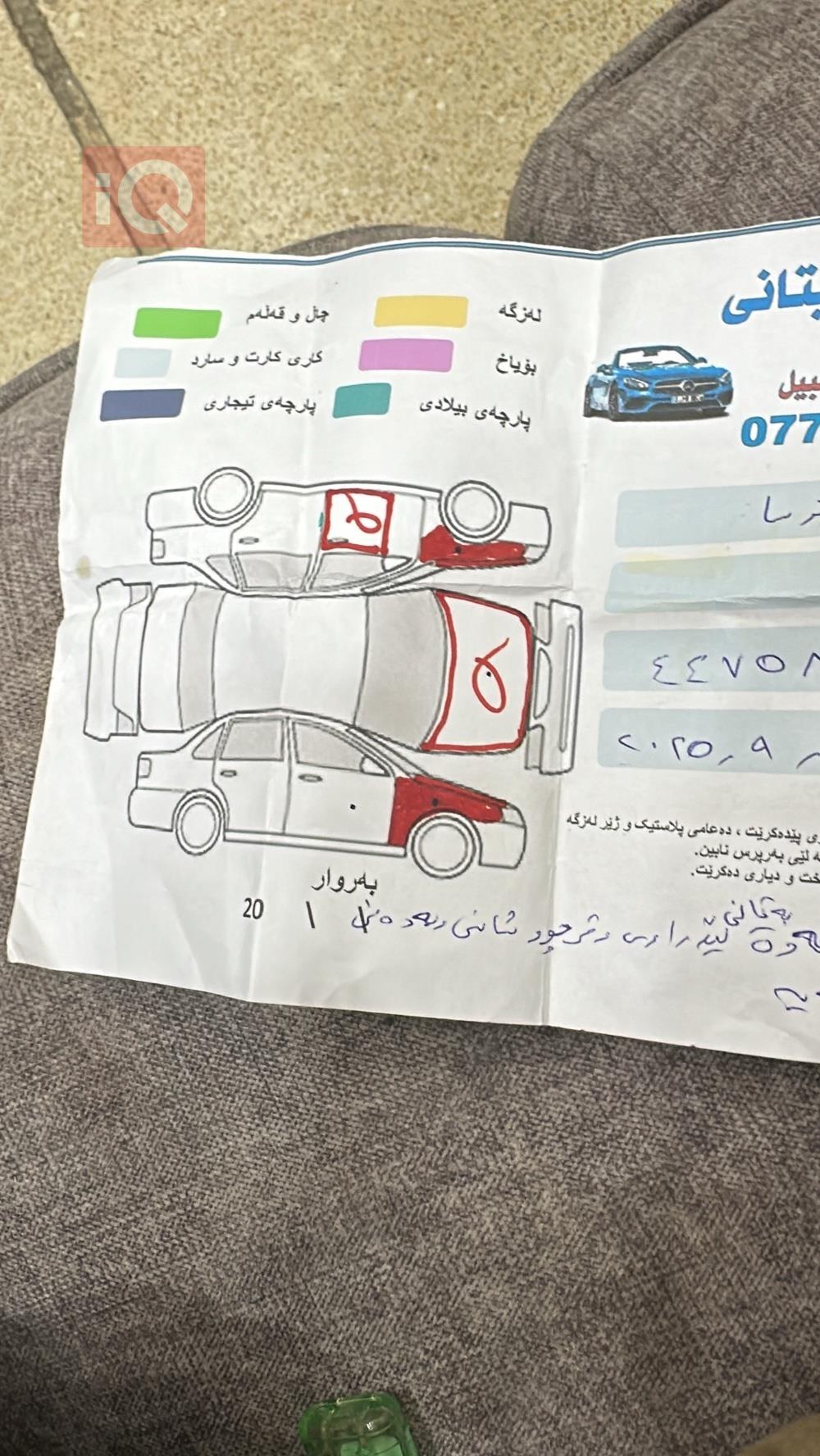 نيسان فيرسا